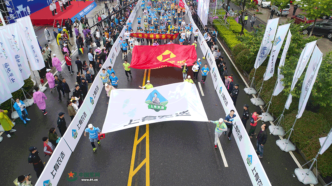 2018句容国际马拉松:领略句容之美,万人雨中开