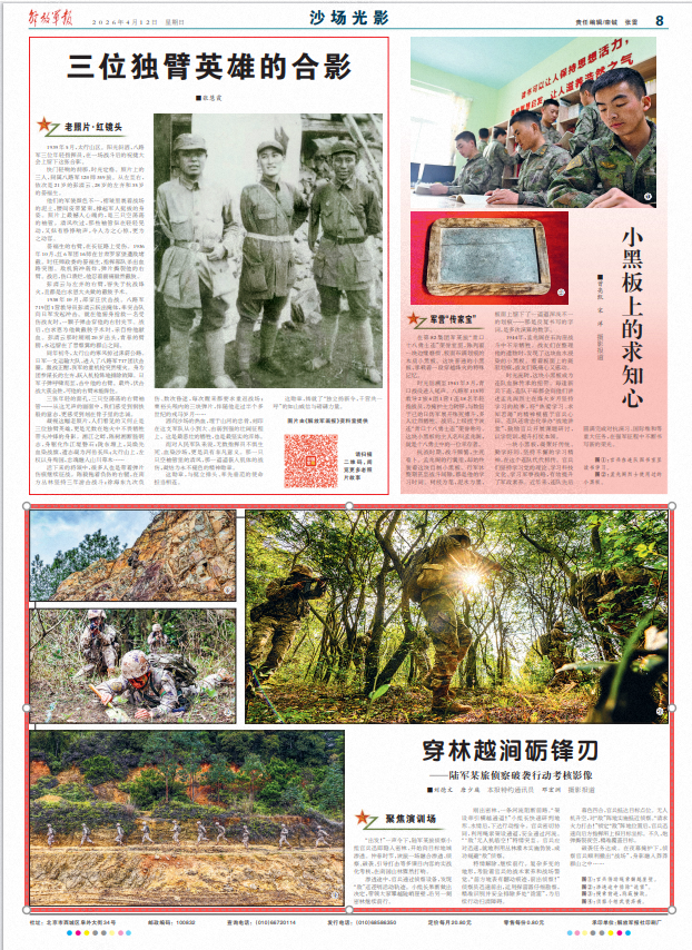 ScreenShot_2026-04-12_071101_836