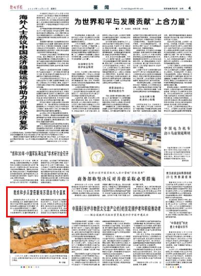 ���¿�����1.80��ҳ��Ϸ����1.80��������������˾��ν�