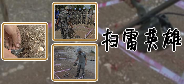 中国军网 - 中国人民解放军官方军事新闻门户