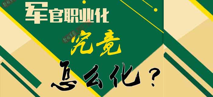 中国军网 - 中国人民解放军官方军事新闻门户