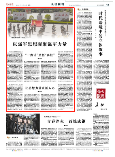 军人口令教学视频_一组海报带你探寻军人的青春密码