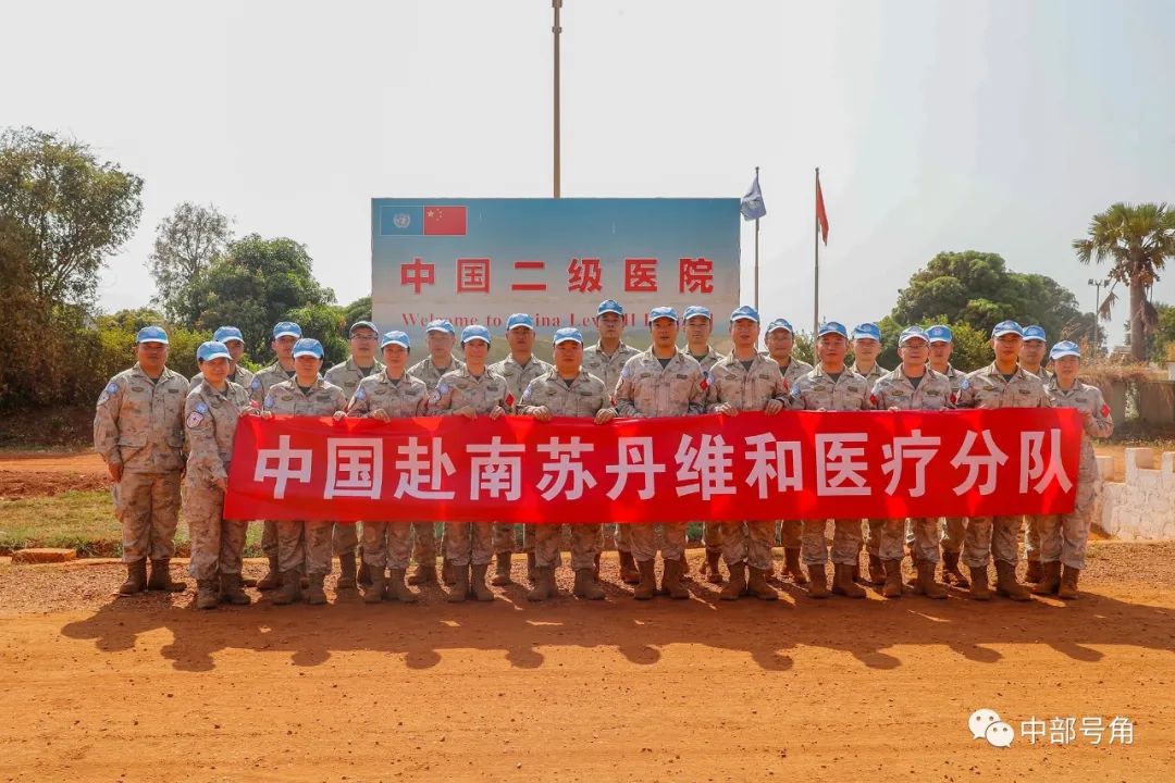 中国维和医疗分队顺利完成第13次轮换交接