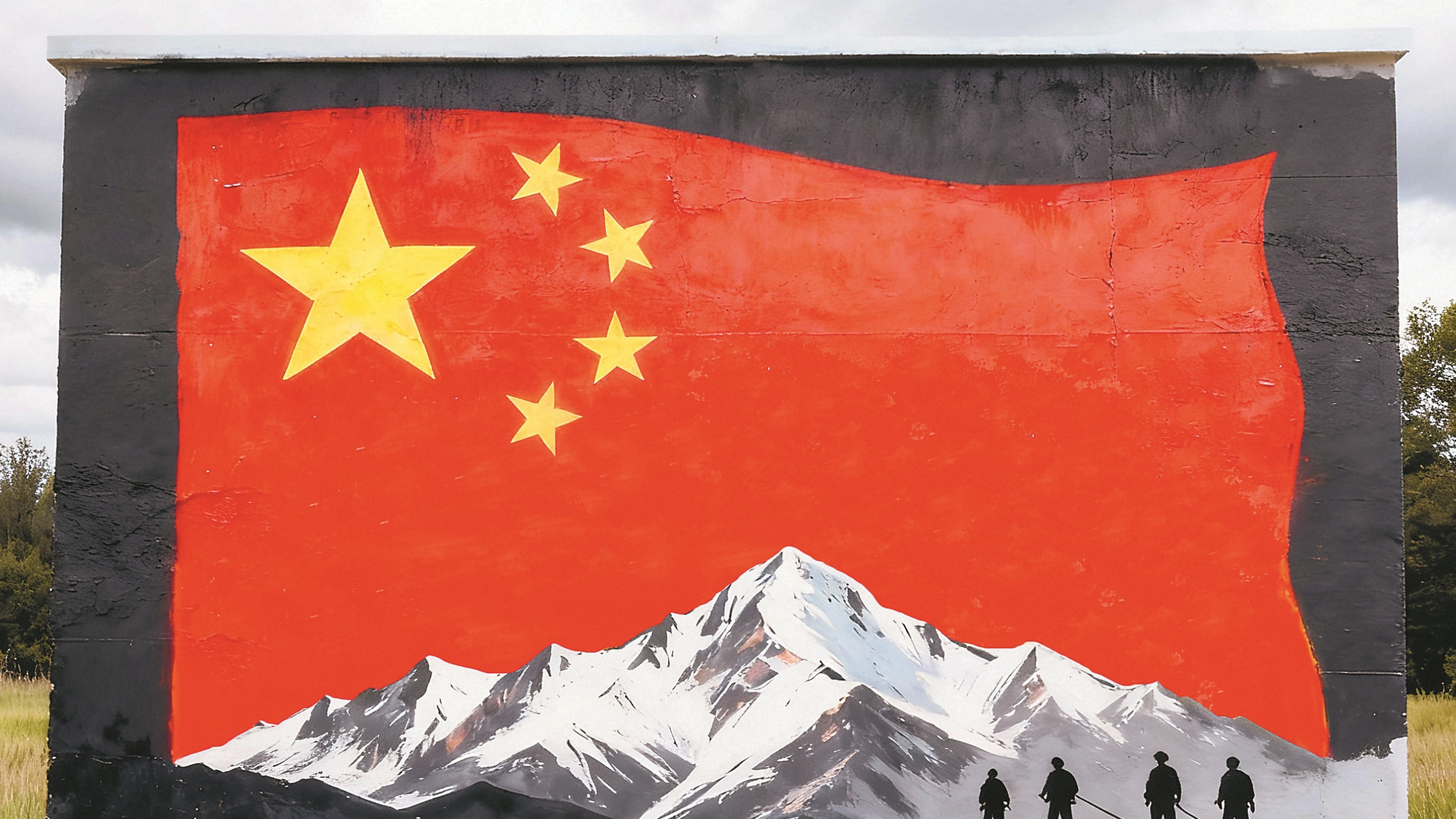 画笔下的边关：民兵护边员用画作记录护边故事