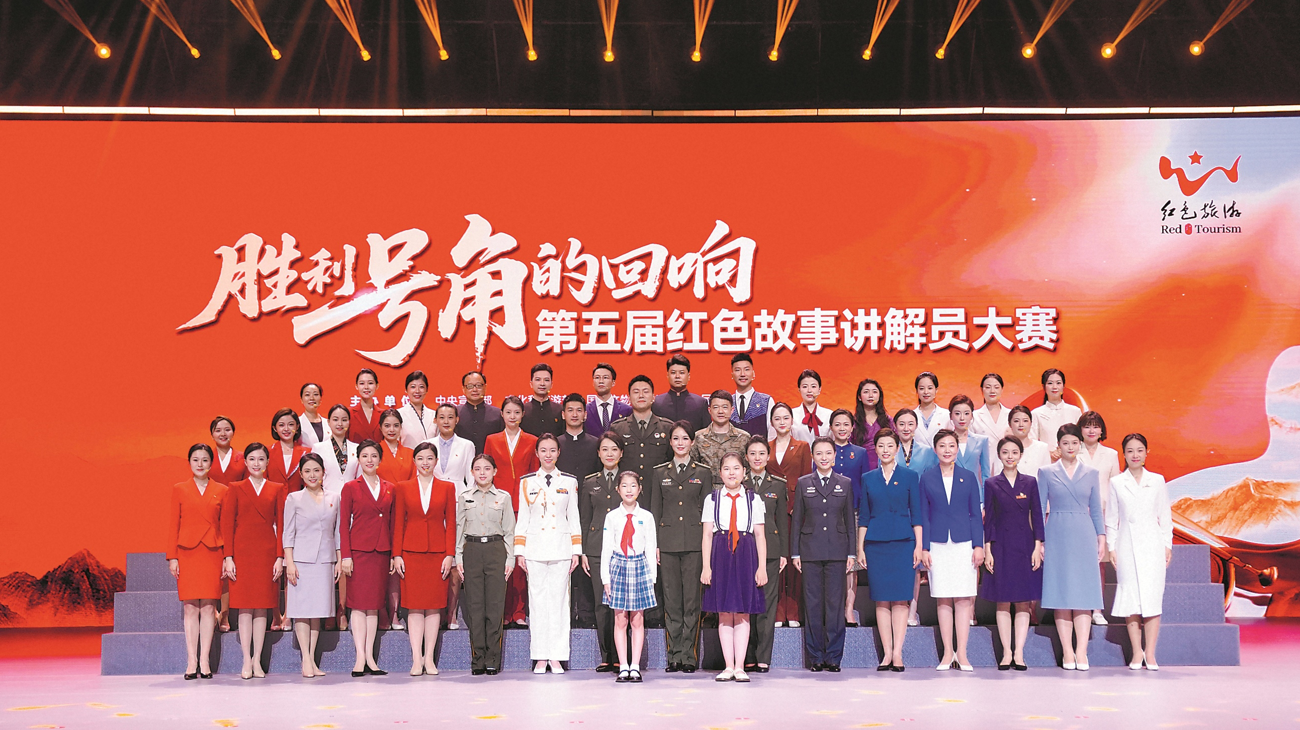 军队选手参加第五届红色故事讲解员大赛回眸