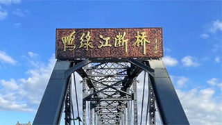 血脉相连的传承：您用生命保护的山河，我接着守