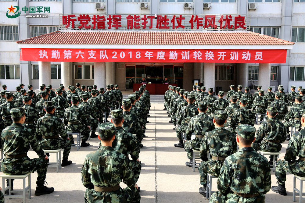 立夏时节，武警北京总队执勤六支队勤训轮换拉开战幕