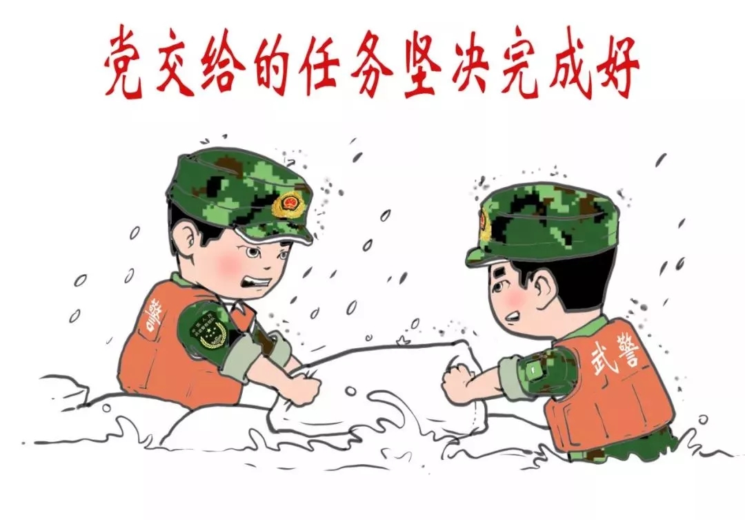 战士心向党表情包来袭总有一款适合你