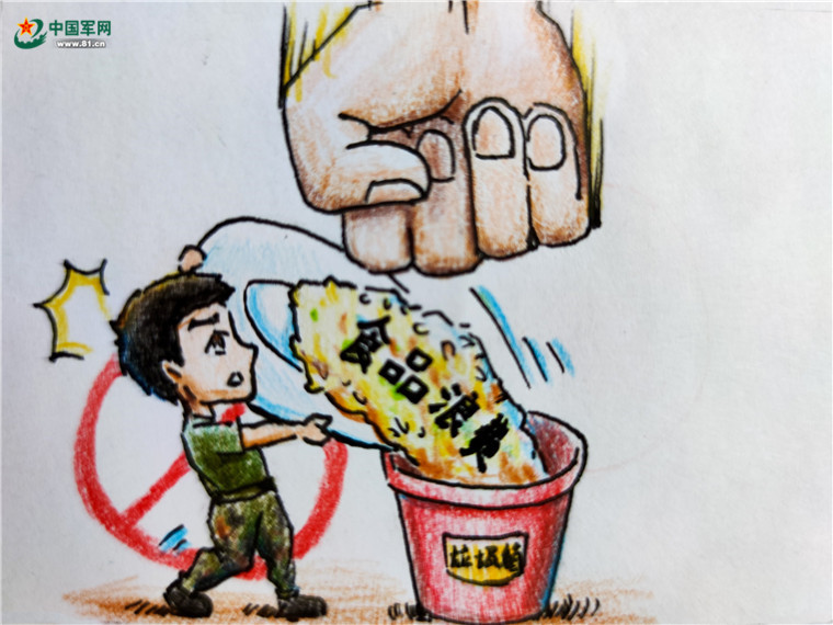 厉行节约 反对浪费丨一组军营漫画带你看看兵哥哥是怎样做的