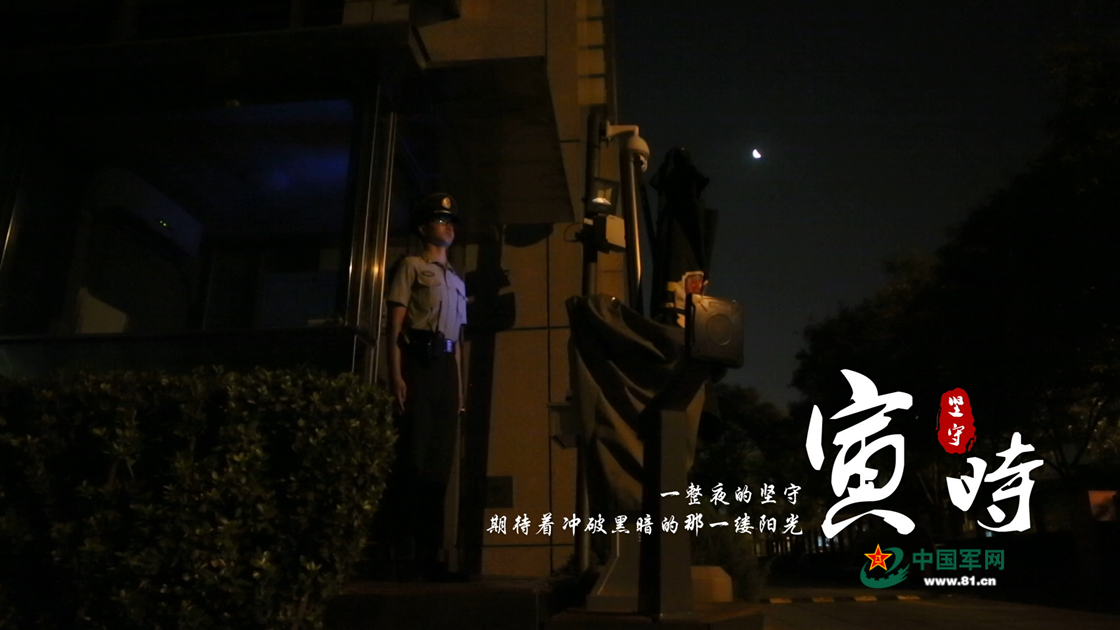 寅时  