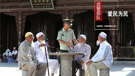 武警部队强军图集：用真情诠释爱民为民
