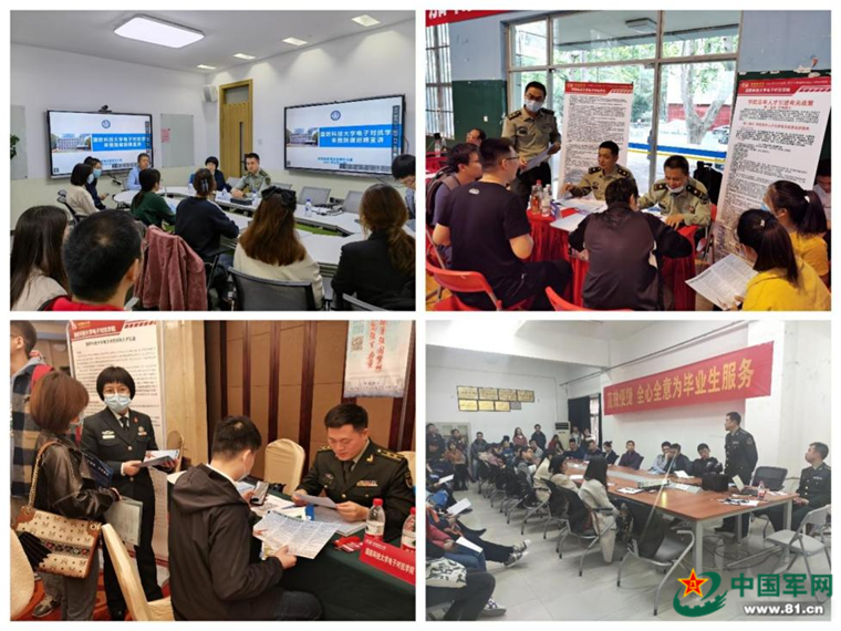 文职人员招聘_新建体系 首次亮相(3)