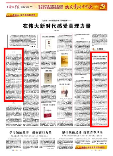 中国人口笔记_中国人口(2)