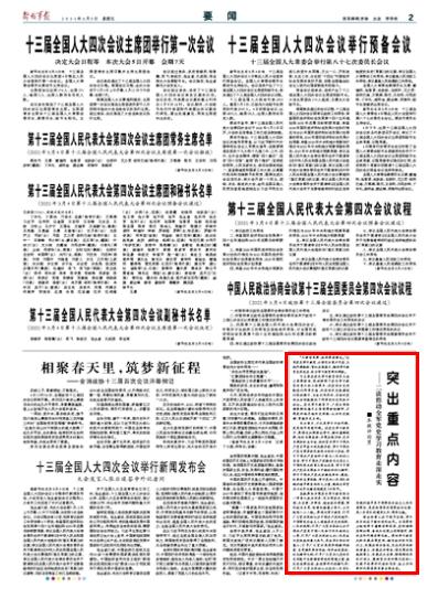 党史短剧本思路,党史短剧本思路怎么写