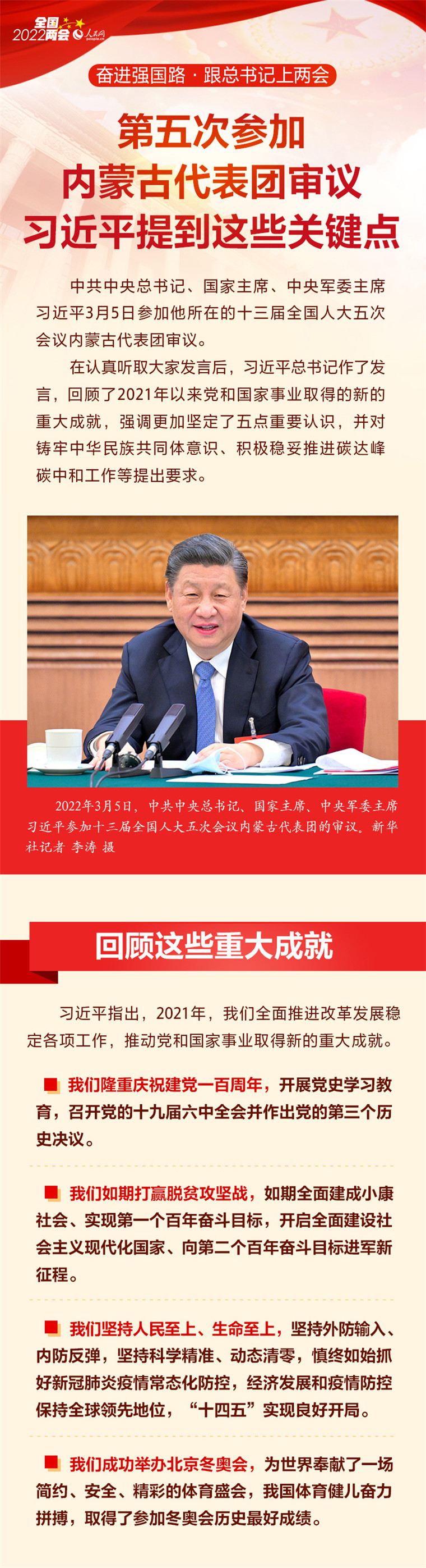普京告诉莫迪乌方用印留学生作人盾 到底是怎么回事？　　以上就是北京新增7例本土确诊 含一家四口相关内容，更多资讯请关注织梦58　　确诊病例8为确诊病例3同单元住户，在密接筛查中发现核酸检测为阳性，经专家组会诊为新冠肺炎确诊病例(轻型)。  “一路”来自雷达侦察。  </p>

<p>
	<strong>4、俄媒：切尔诺贝利核电站已恢复供电</strong></p>
<p>目前正开展第二轮核酸检测。  　　女儿：噢，对了，他说今晚上要陪一个女的，早上跟我说，晚上不回来了，据说他还和那女的有点什么关系，那女的身体不适，我爸就去照顾了。 奋进强国路跟澳门十大娱乐网站总书记上两会系列报道之一第五次参加内蒙古代表团审议 习近平提到这些关键点<center><img id=