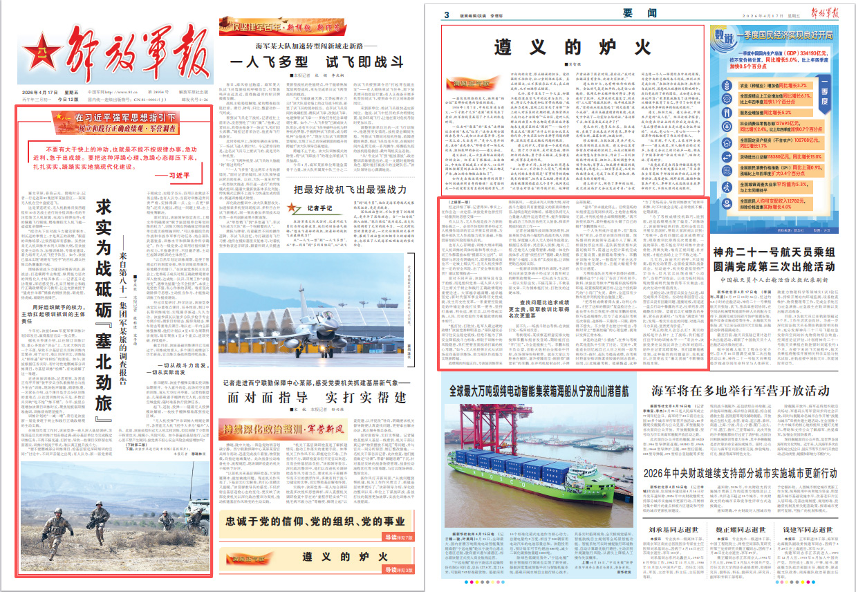 ScreenShot_2026-04-17_061221_602