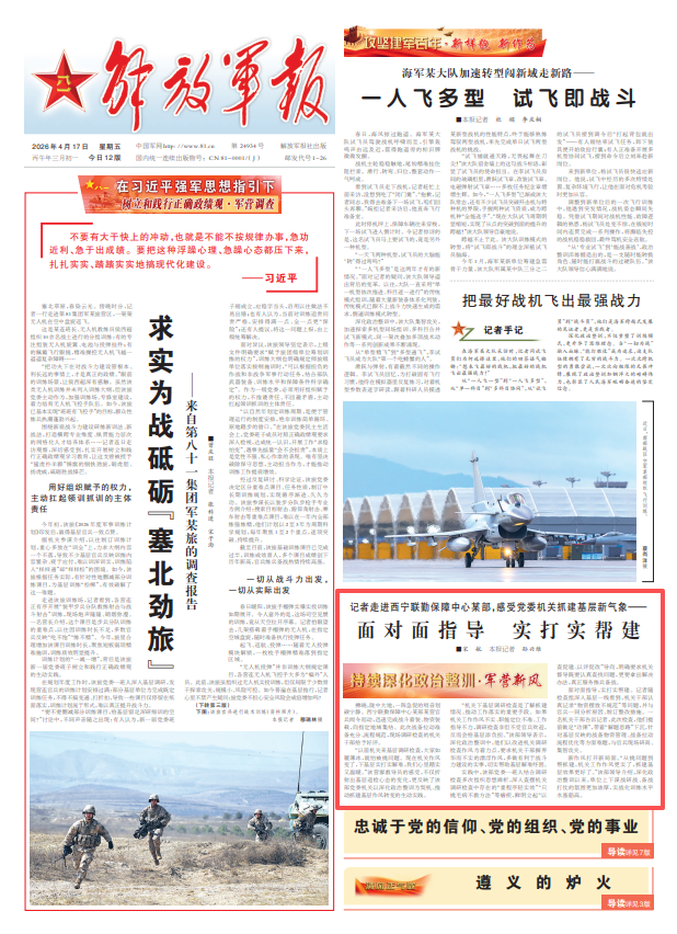 ScreenShot_2026-04-17_063055_452