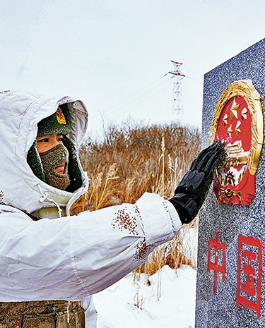 陆军某边防连东极哨所：战位迎朝阳 风雪砺忠诚