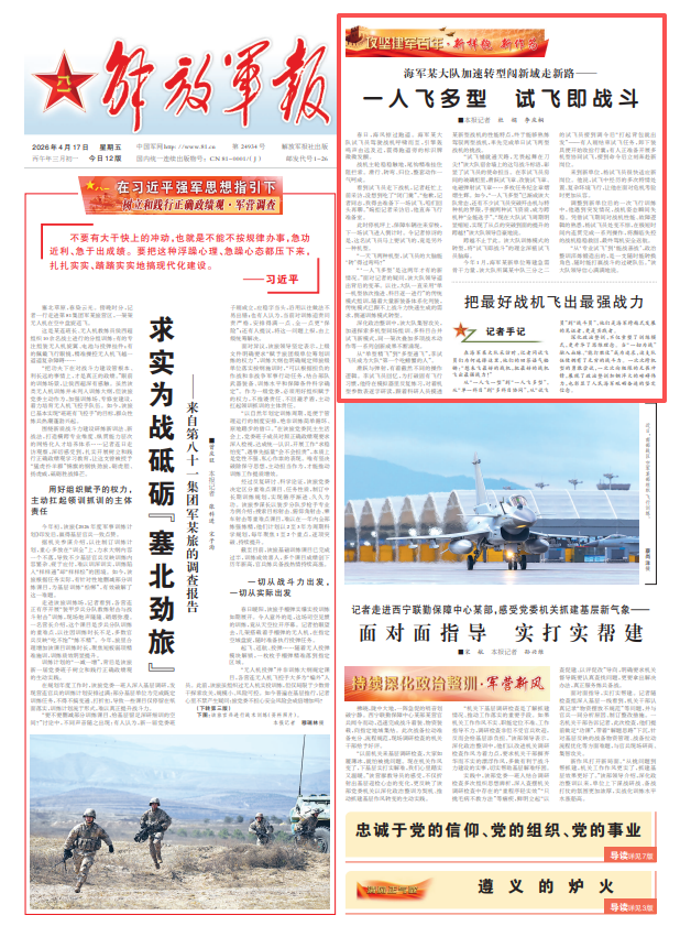 ScreenShot_2026-04-17_062324_956