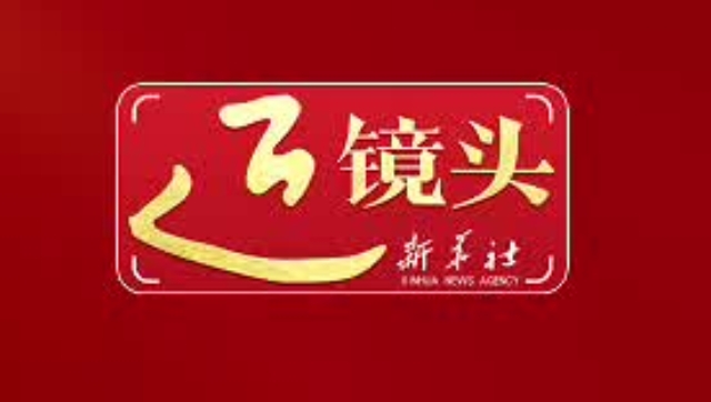近镜头·习近平的文化足迹 | “让中华文明瑰宝永续留存、泽惠后人”