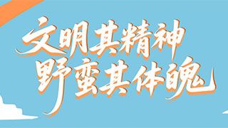 “茁壮成长吧！” “大朋友”习近平与小朋友的暖心瞬间