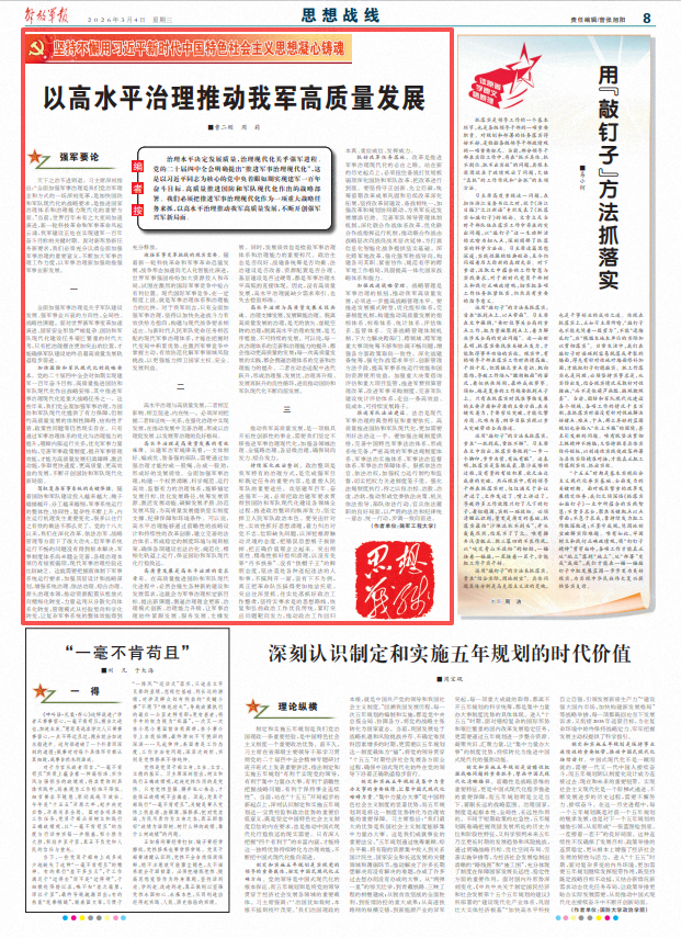 ScreenShot_2026-03-04_063504_966