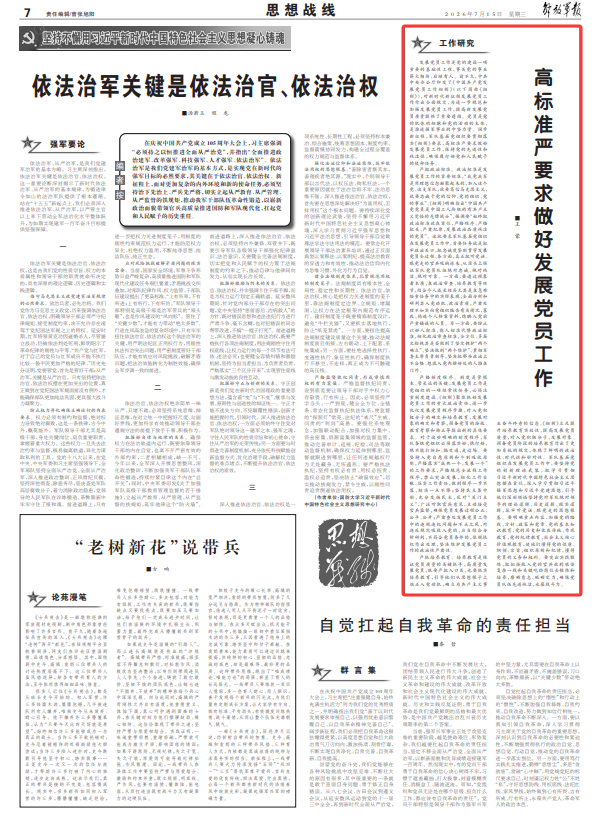 c3a75a1adec7cc70d0f85400b409d4f1.png