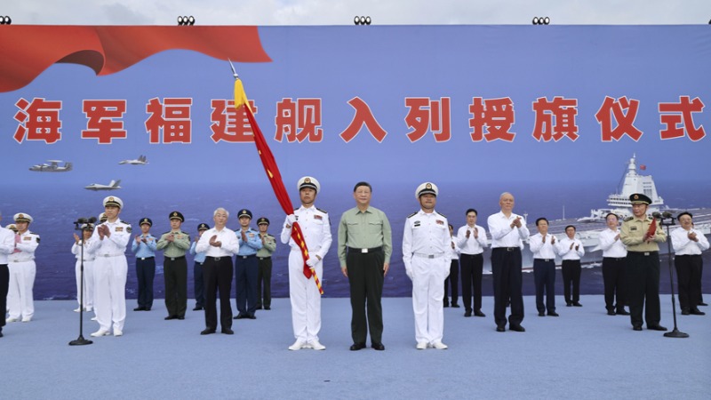 视频丨我国第一艘电磁弹射型航空母舰入列 习近平出席入列授旗仪式并登舰视察