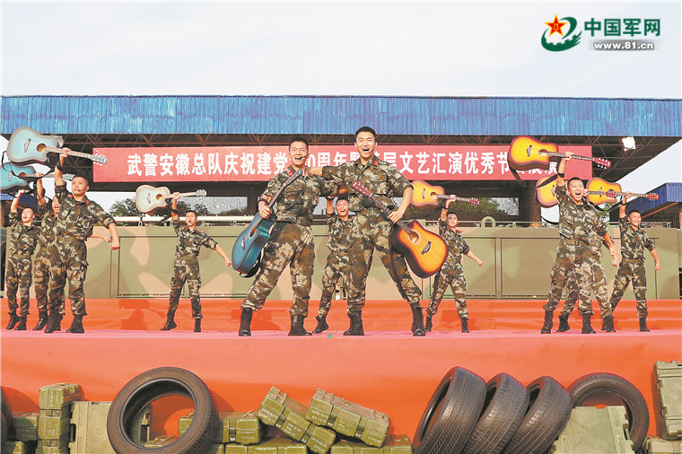 建党100周年队形图片,方队建党100周年队形 庆祝建党100周年,武警安徽总队基层文艺汇演兵味战味十足!