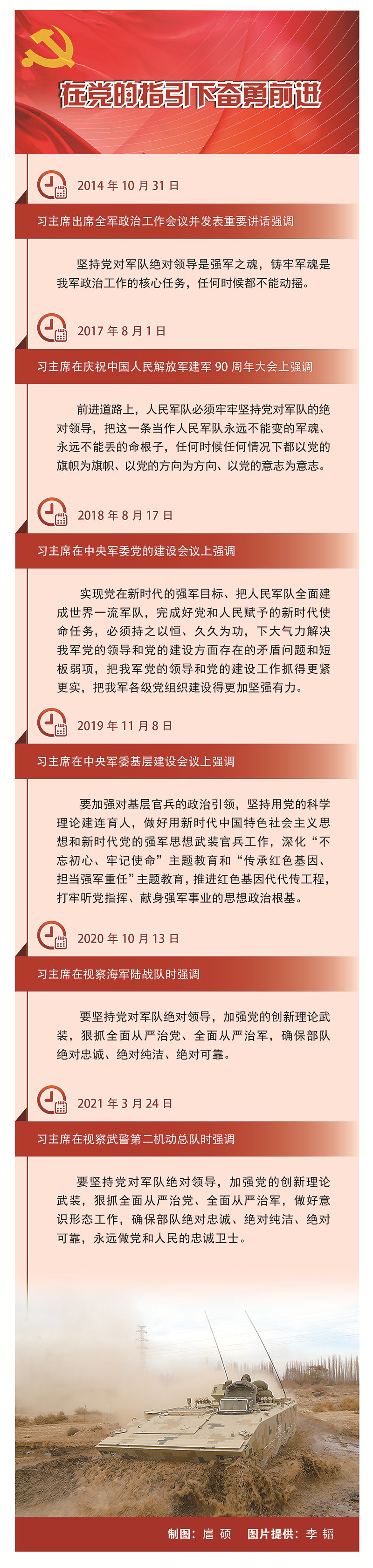 在贵州从江县丙梅街道銮里村，一只小鸟在桃花枝头停留。 ”　　丈夫说：“万一输了呢？中新网天津3月8日电 (记者 张道正)天津市8日发布《关于对欣程达营养餐配送中心违法违规问题进行调查处置的情况通报》，吊销欣程达营养餐配送中心营业执照和食品经营许可证；  </p>
<p>
	<strong>2、中国空间站今年将全面建成 首次实现6名航天员同时在轨 </strong></p>
<p>”（来源：中文幽默王）  二是管理不规范。 促进家政服务提质扩容。！ 累计报告医学观察35184人，尚在医学观察的密切接触者736人。 父亲哄女儿睡觉，父亲说只说一个故事，但女儿偏要讲三个，于是父亲想了想，说“从前有一个兔子和乌龟跑，突然，乌龟撞到树上，农民捡到了，于是天天在这守着，于是，田里的庄稼比别人矮，于是，他把庄稼拔高一点，于是，庄稼全死了。  </p>
<p>
	<strong>3、取消一般性公务接待的条件是否成熟？</strong></p>
<p>”胖太太回过身问，“你是有什么事情要新葡萄8883官网最新版问我吗？  日前，中国消费者协会公布了2022年消费维权年主题为“共促消费公平”。 指南要求，到2023年底，初步构建起车联网网络安全和数据安全标准体系；全国政协委员杜丽群，今年就带着这个“特效药”药盒到北京。走精品化之路，正成为行业与当地政府选择的发展方向。  
