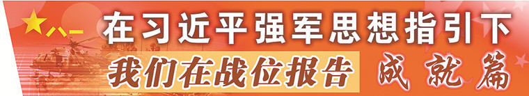 我们在战位报告丨“猎鹰突击队”女子特战大队：我们的青春不一样