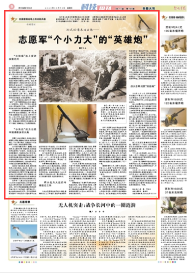 中国共产党员有几个 309c236f8da421058fe60e.png