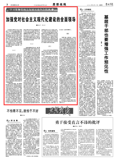 总量是反映整个社会经济活动状态_社会实践活动照片(2)