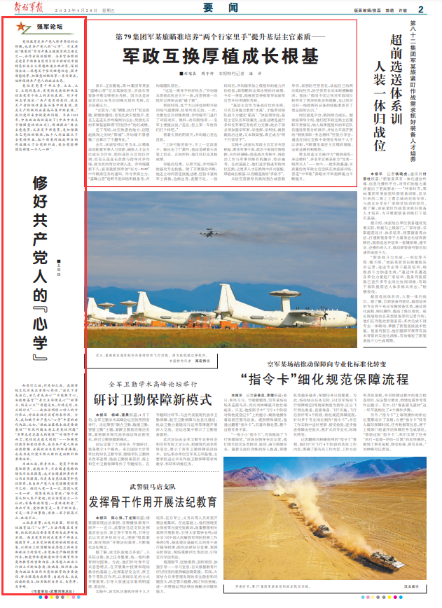如何做到自我革命 16220668_1bf55acddde2e7b314c4f064056e8a97.png