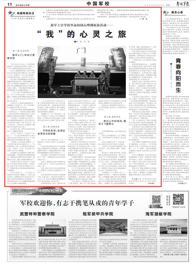 心理剧网瘾少年短剧本,网瘾少年心理情景剧