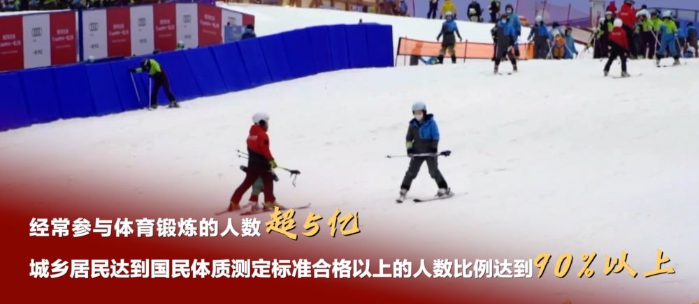 微视频｜体育强则中国强——习的体育强国梦ng28注册(图6)