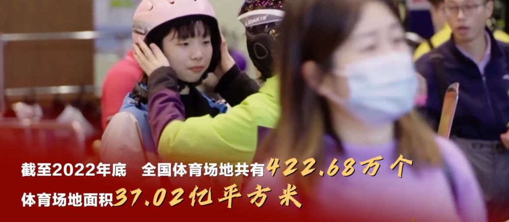 微视频｜体育强则中国强——习的体育强国梦ng28注册(图5)