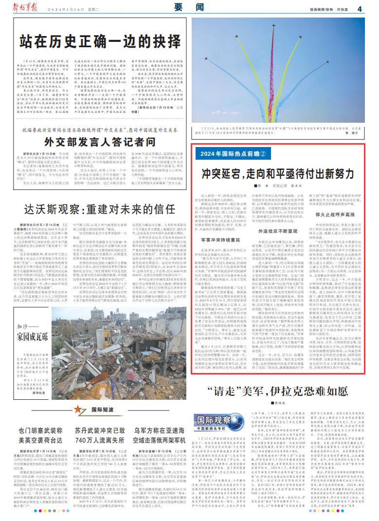 2024年汉族人口危机_汉族人口大坍塌,本世纪末中国人口将消失一半|智谷趋势(2)