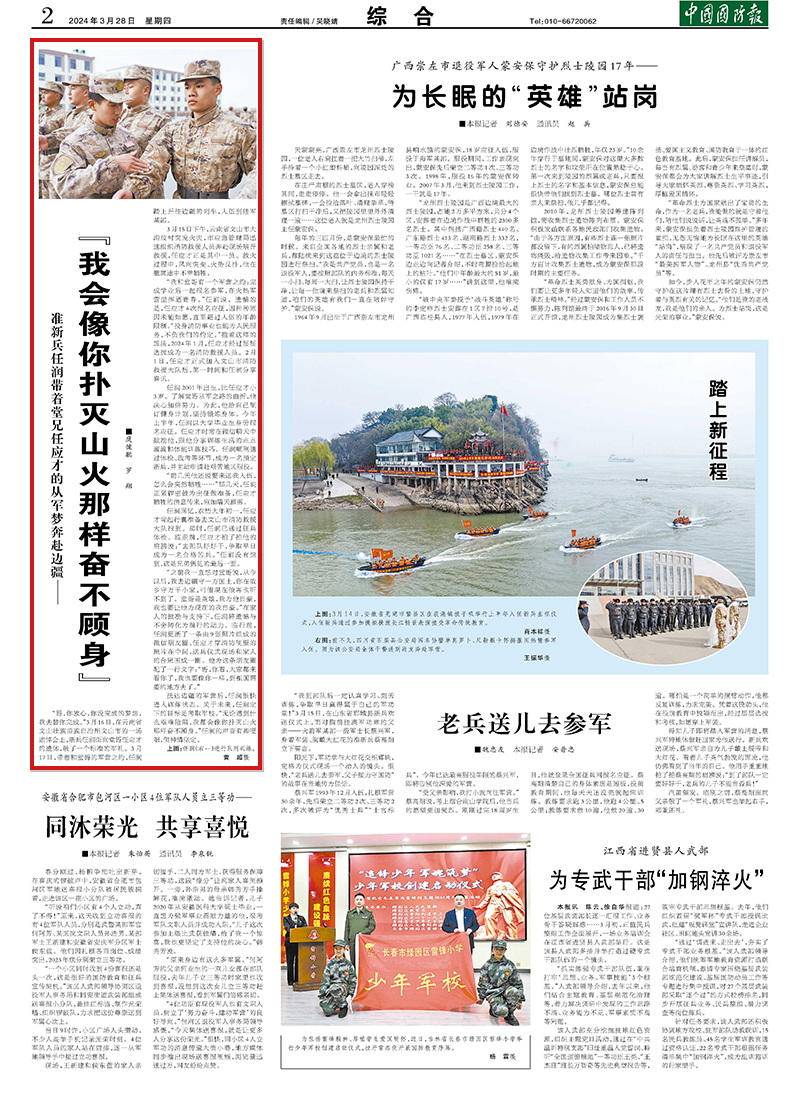 ׼�±��������������Ӧ�ŵĴӾ��α����߽������һ���������ɽ��