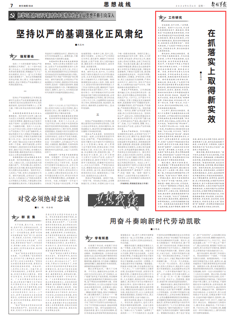 16305861_52e50b7a86f46c47f4bb2d95f28a33aa.png
