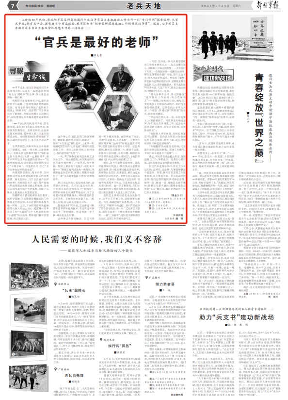 如何做最好的教师心得体会5篇 16320073_8f755899c3080fd365fe7e77bafd2ca4.jpg