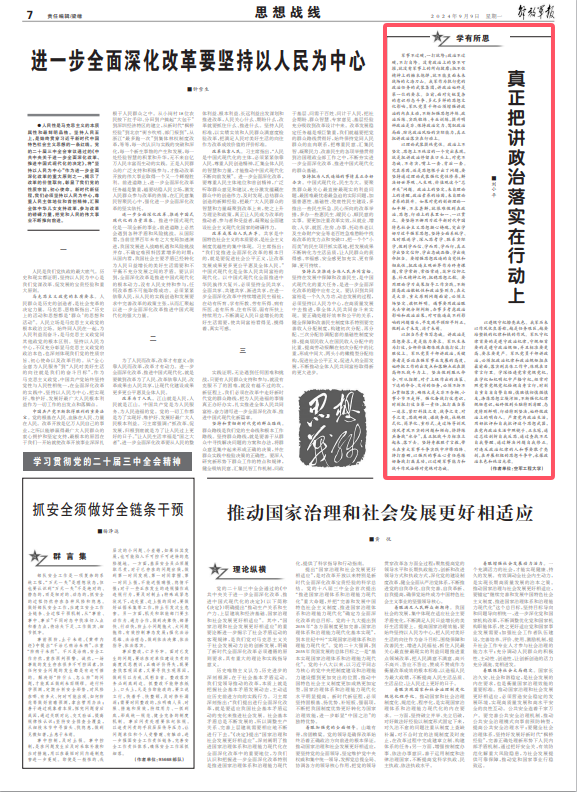 16337040_8ac6d61dccf24b265aec5103cd5515be.png