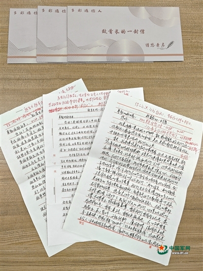 给女军人的一封信 16337295_2b008e96000ae3598fdb9775a6a62b2e_wm0b9c.jpg