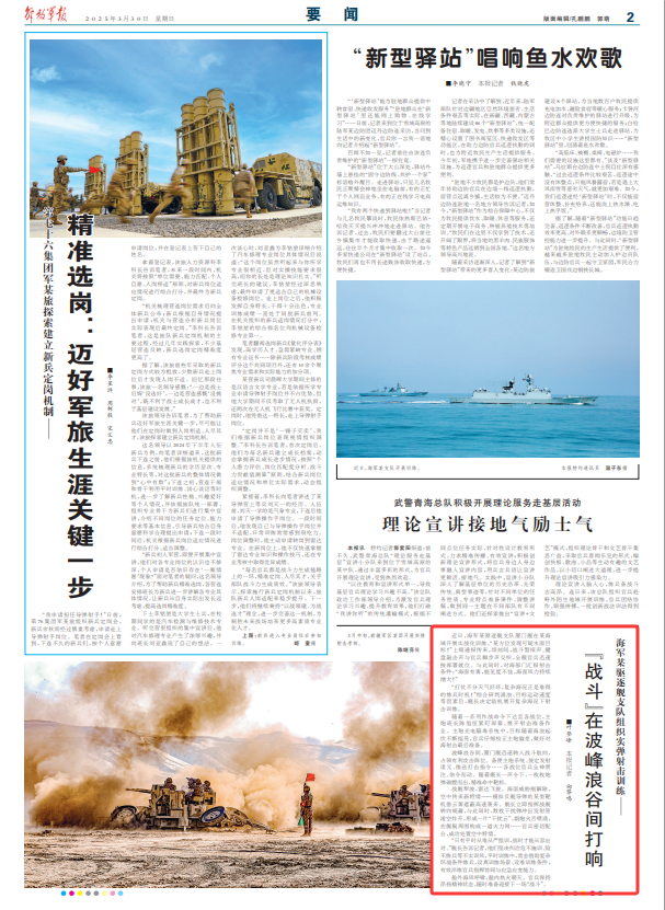海军的一支驱逐舰队组织实时弹药射击训练，以