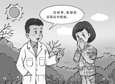 @comrades，春季花粉浮动，过敏的过早保护