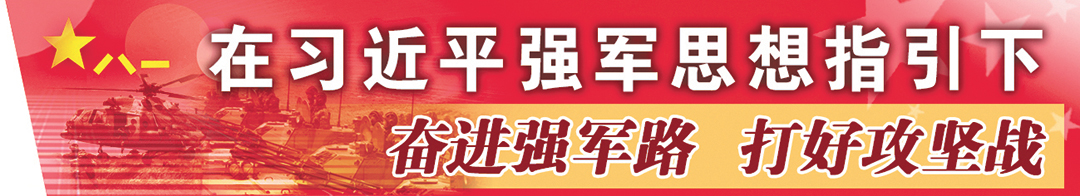 勇士的速度指控 - 中央剧院司令部军队的谨慎报