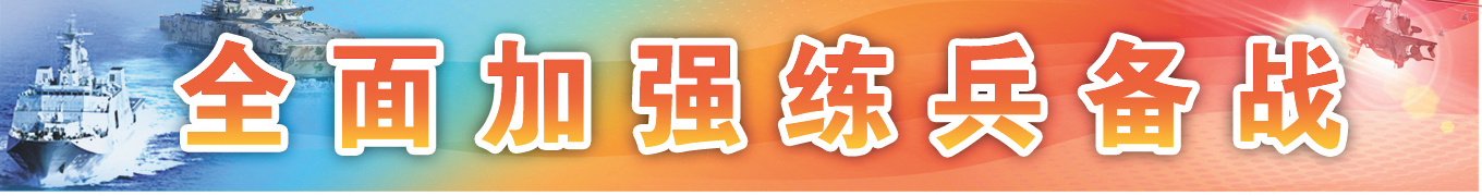 联合物流支持部队“智能联合后勤”促进了战斗