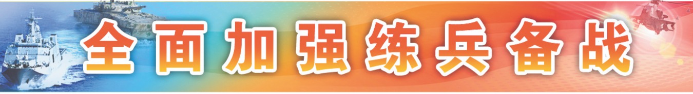 西方剧院指挥官的特定单位组织夜间战斗训练