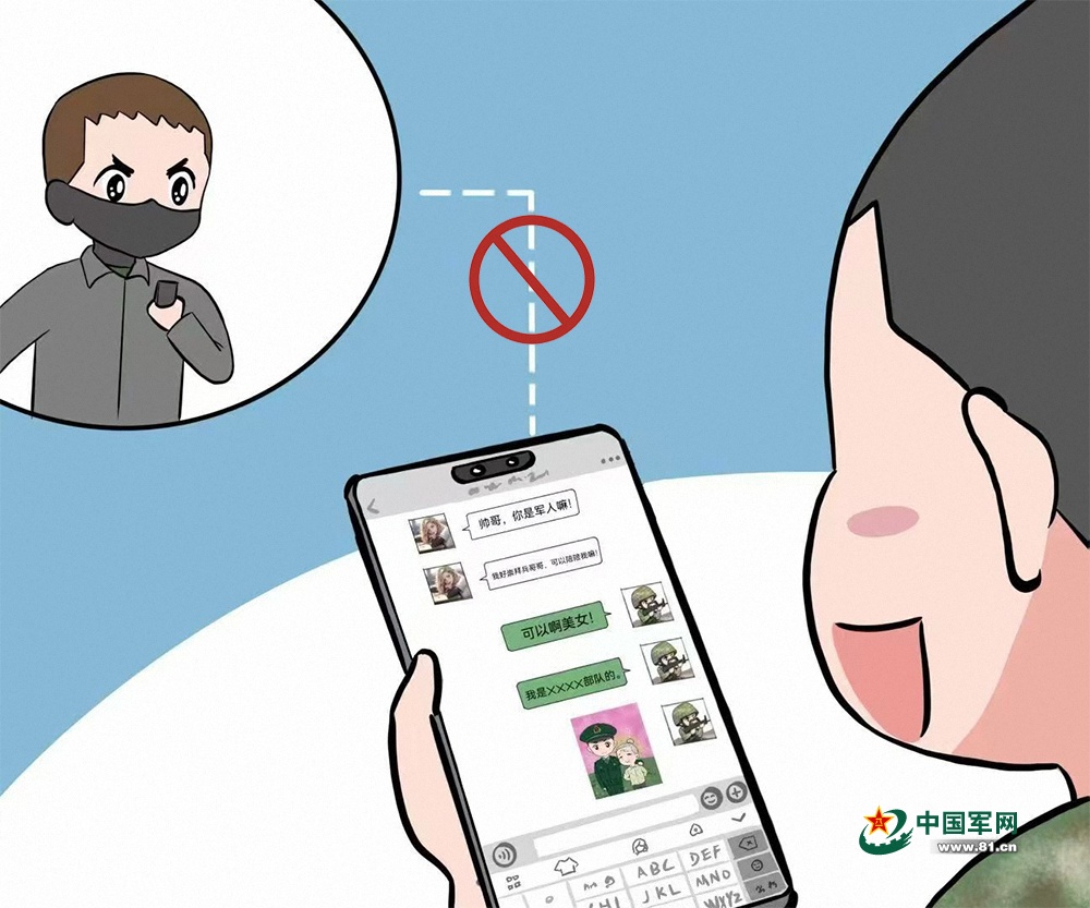 宝可梦home手机版需要翻墙吗