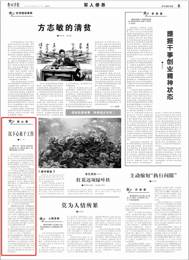 心对话的对话|要做某事，您必须做到这一点...